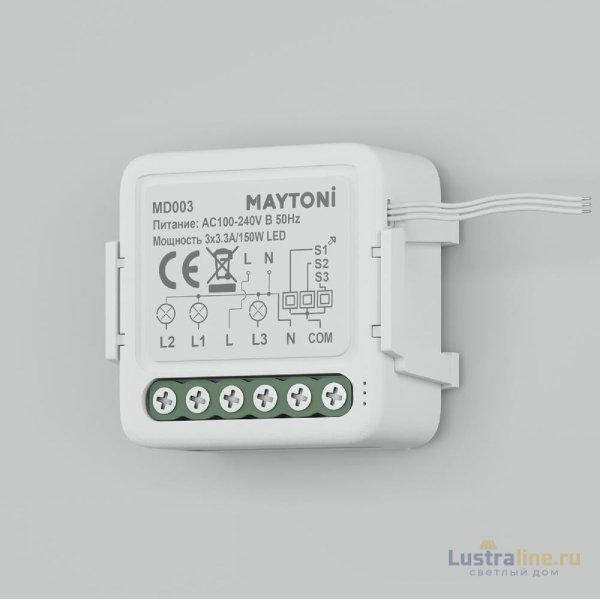 Wi-Fi выключатель трехканальный Maytoni Smart home MD003