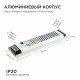 Блок питания Apeyron 24В 100Вт IP20 4,16А 03-71