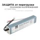 Блок питания Apeyron 12В (СТ) 40Вт импульсный IP67 170-264В 3,33А 03-103