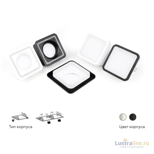 Насадка передняя Ambrella Light DIY Spot N7756 Насадка передняя Ambrella Light DIY Spot N7756