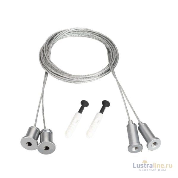 Подвес Arlight MOONLIGHT-HR-LIFT-D25 037502