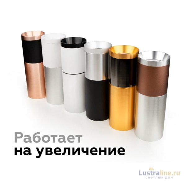Насадка передняя Ambrella Light DIY Spot N6130 Насадка передняя Ambrella Light DIY Spot N6130