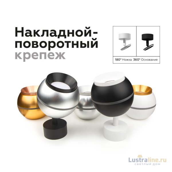 Корпус светильника накладной Ambrella Light DIY Spot C1102 Корпус светильника накладной Ambrella Light DIY Spot C1102