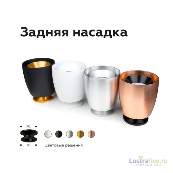 Корпус светильника накладной Ambrella Light DIY Spot C1142 Корпус светильника накладной Ambrella Light DIY Spot C1142