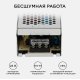 Блок питания Apeyron 24В (СТ) 300Вт импульсный IP20 170-264В 12,5А 03-101