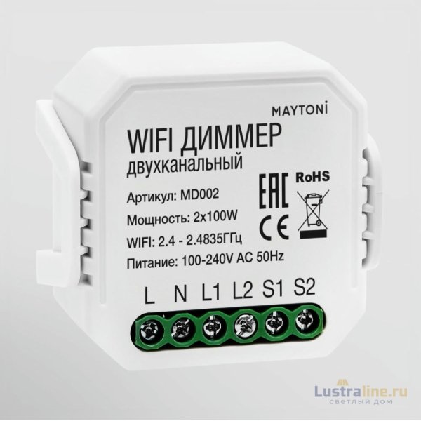 Wi-Fi модуль Maytoni MD002 Wi-Fi модуль Maytoni MD002