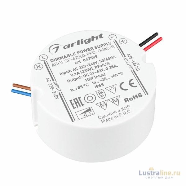 Блок питания Arlight ARPJ-SP-42350-PFC-TRIAC-R (15W, 21-42V, 350mA) 047589