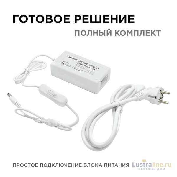 Блок питания Apeyron 12В 36Вт 3А IP44 с переключателем 03-76