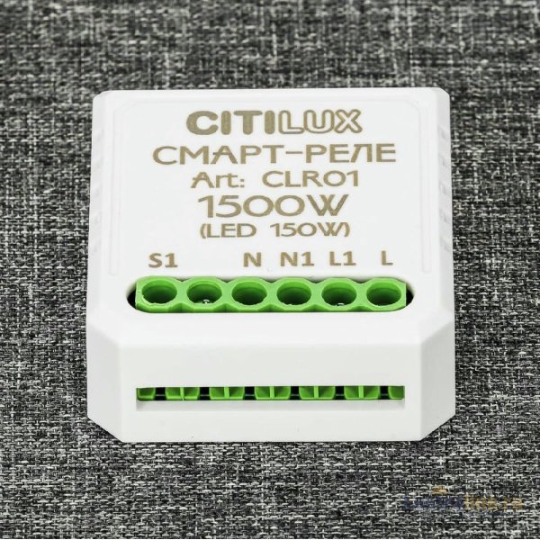 Смарт-реле Citilux Смарт CLR01