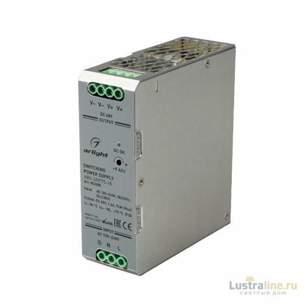 Блок питания Arlight ARV-DRP75-48 (48V, 1.6A, 75W) 052805