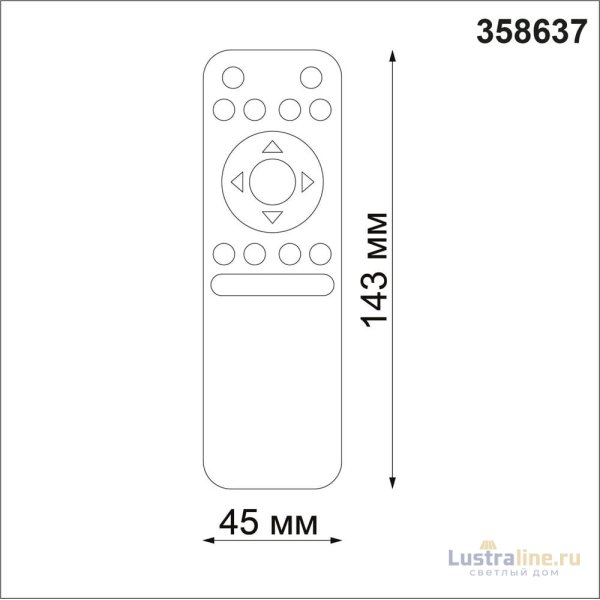 Пульт Novotech Flum 358637