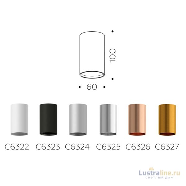 Корпус светильника накладной Ambrella Light DIY Spot C6324