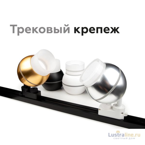 Насадка передняя Ambrella Light DIY Spot N7170 Насадка передняя Ambrella Light DIY Spot N7170