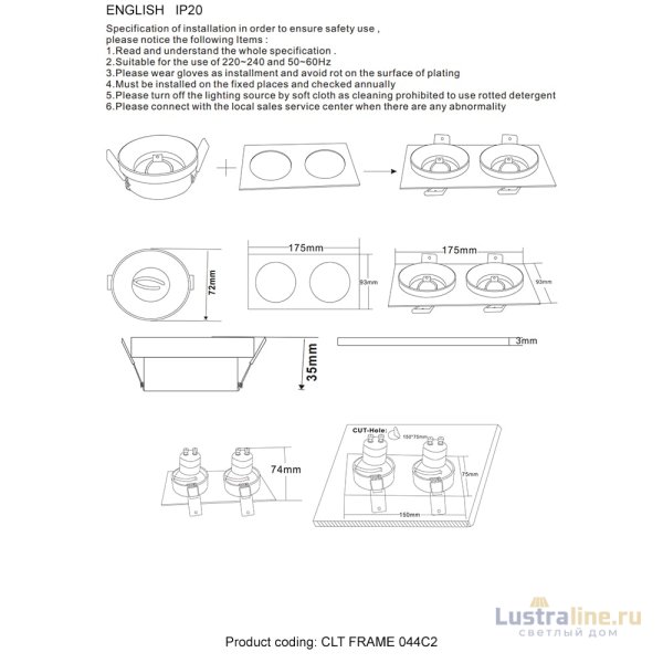 Декоративная рамка для светильника Crystal Lux CLT FRAME 044C2 WH