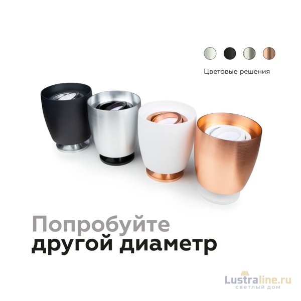 Корпус светильника накладной Ambrella Light DIY Spot C1125 Корпус светильника накладной Ambrella Light DIY Spot C1125