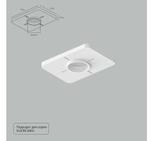 Закладная для монтажа светильников Arte Lamp Ducre-Accessories A709001