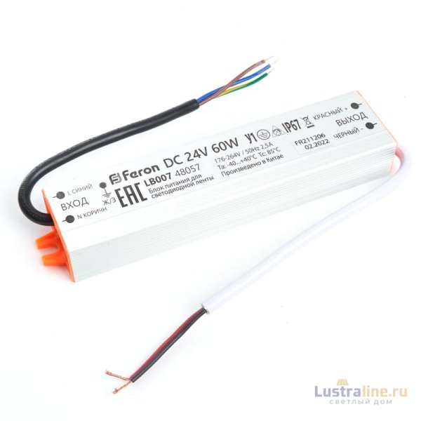 Трансформатор для светодиодной ленты Feron LB007 60Вт 24В IP67 48057
