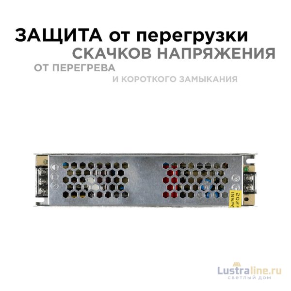 Блок питания Apeyron 24В (СТ) 100Вт импульсный IP20 170-264В 4,2А 03-99