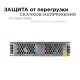 Блок питания Apeyron 24В (СТ) 100Вт импульсный IP20 170-264В 4,2А 03-99