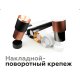 Корпус светильника накладной Ambrella Light DIY Spot C7443
