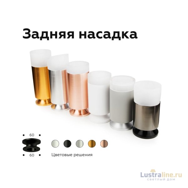 Корпус светильника накладной Ambrella Light DIY Spot C6305 Корпус светильника накладной Ambrella Light DIY Spot C6305