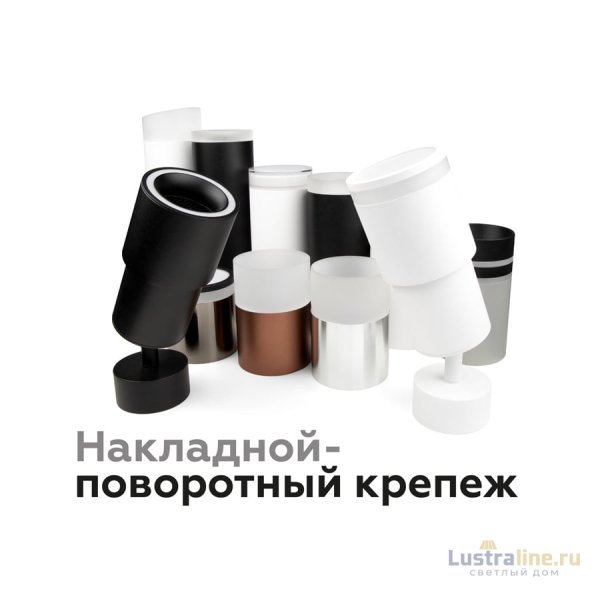Насадка передняя Ambrella Light DIY Spot N7142 Насадка передняя Ambrella Light DIY Spot N7142