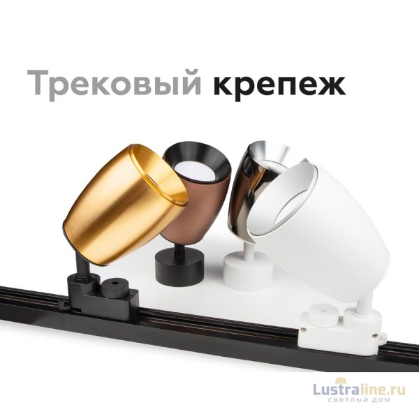 Корпус светильника накладной Ambrella Light DIY Spot C1144 Корпус светильника накладной Ambrella Light DIY Spot C1144
