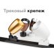 Корпус светильника накладной Ambrella Light DIY Spot C1144
