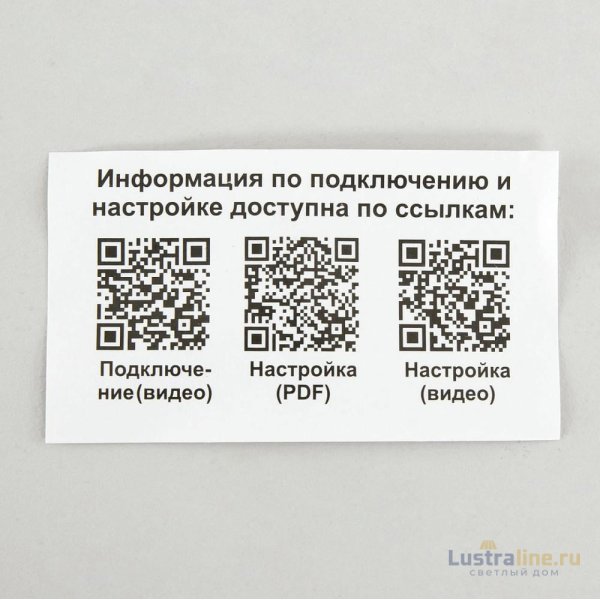 Смарт-Модуль Citilux CLR1M