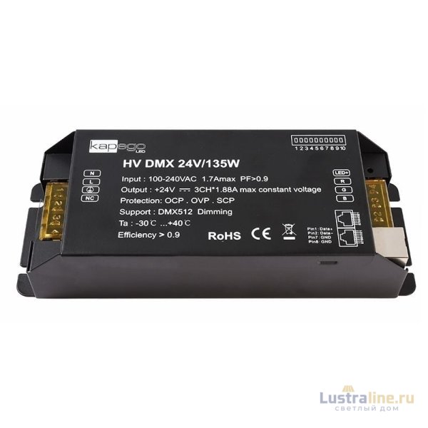 Блок питания Deko-Light HV DMX 135Вт 100-240В IP20 843275