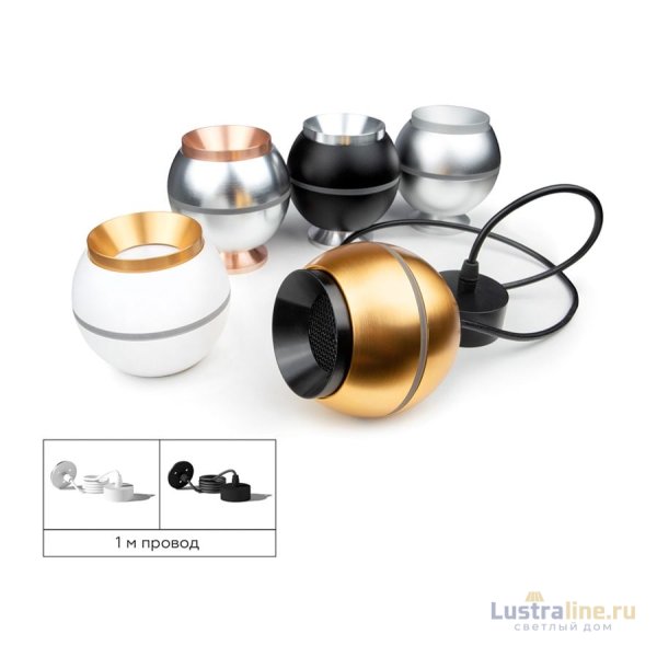 Насадка передняя Ambrella Light DIY Spot N7031