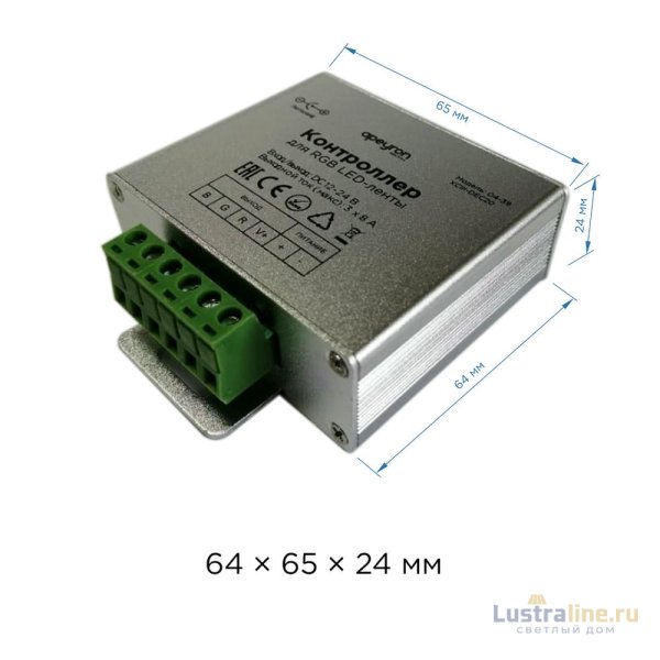 Контроллер RGB Apeyron 12/24В 288/576Вт 3 канала*8А IP20 пульт радио 04-39