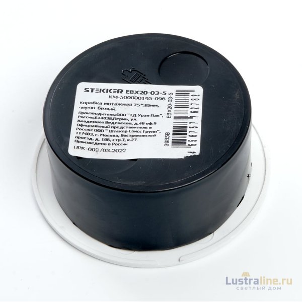 Коробка монтажная Stekker EBX20-03-5 39858