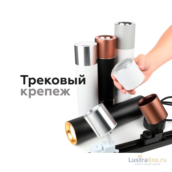 Насадка передняя Ambrella Light DIY Spot N7011 Насадка передняя Ambrella Light DIY Spot N7011