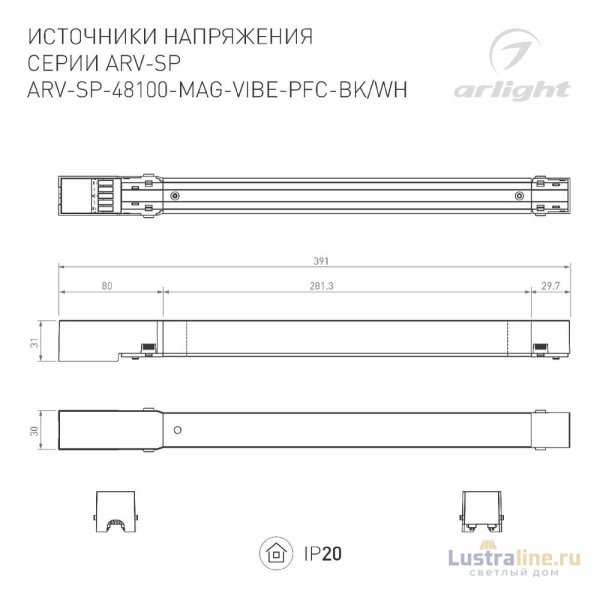 Блок питания Arlight ARV-SP-48100-MAG-VIBE-PFC-BK (48V, 2.2A, 100W) 046128