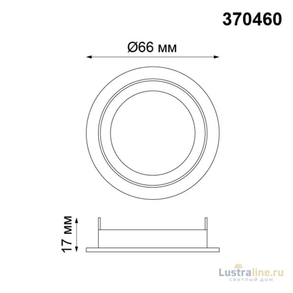 Кольцо крепежное Novotech Mecano 370460