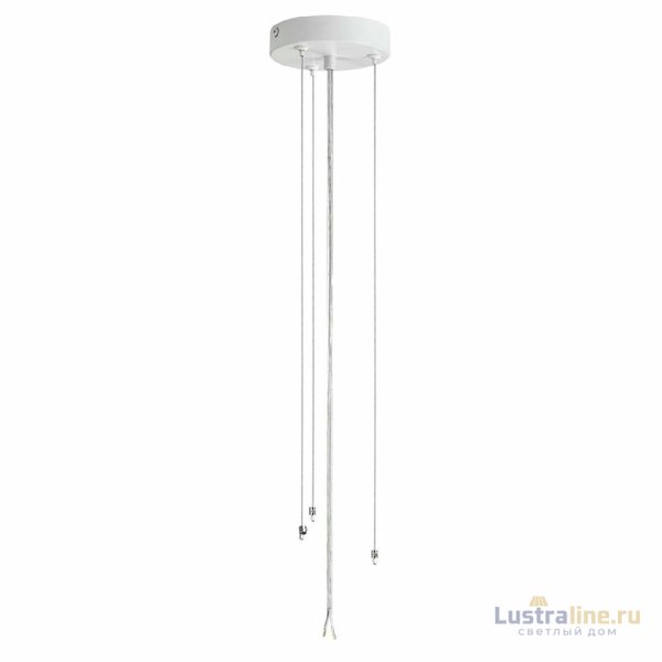 Подвесное крепление Lumion Animaisa 8002/A