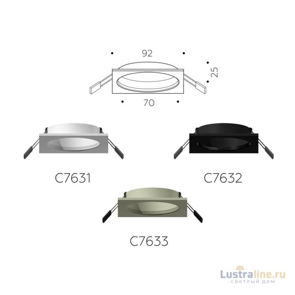 Корпус светильника Ambrella Light DIY Spot C7631