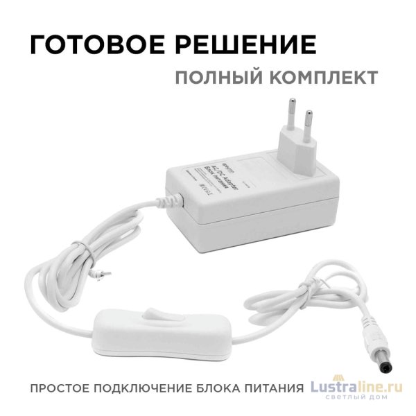 Блок питания Apeyron 12В 24 Вт IP44 2А разъем 2,5*5,5мм 03-18