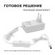 Блок питания Apeyron 12В 24 Вт IP44 2А разъем 2,5*5,5мм 03-18