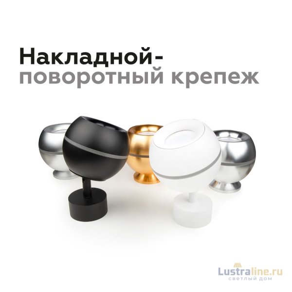 Насадка передняя Ambrella Light DIY Spot N7010 Насадка передняя Ambrella Light DIY Spot N7010