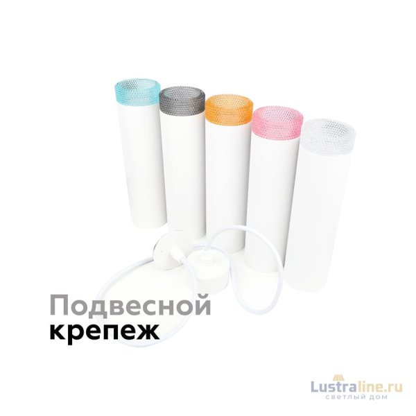 Насадка передняя Ambrella Light DIY Spot N6150