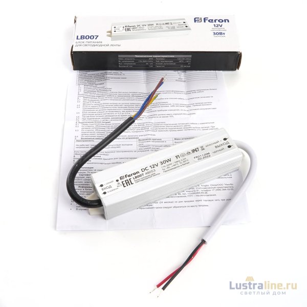 Трансформатор для светодиодной ленты Feron LB007 30Вт 12В IP67 48053