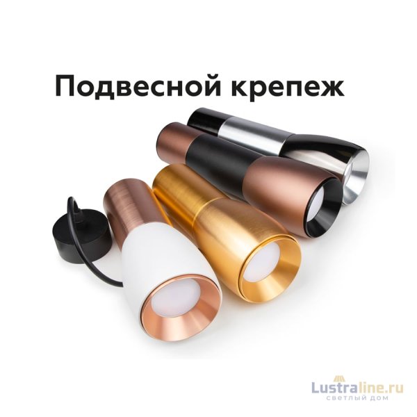 Насадка передняя Ambrella Light DIY Spot N7035