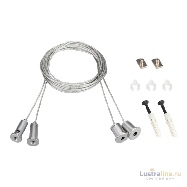 Подвес Arlight SL-Line 2x2m Set (Pad 9x2mm) 021181(1)