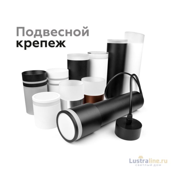 Насадка передняя Ambrella Light DIY Spot N7142 Насадка передняя Ambrella Light DIY Spot N7142