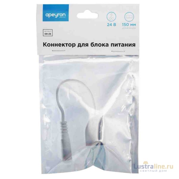 Коннектор для подключения модульного светильника Apeyron 09-25