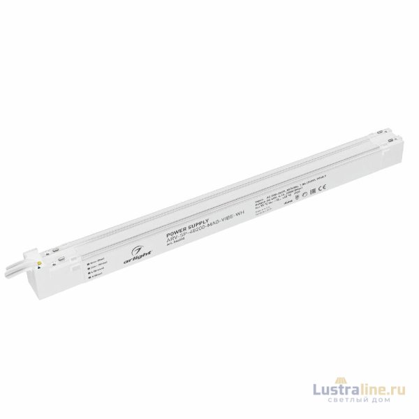 Блок питания Arlight ARV-SP-48200-MAG-VIBE-WH (48V, 4.1A, 200W) 044203