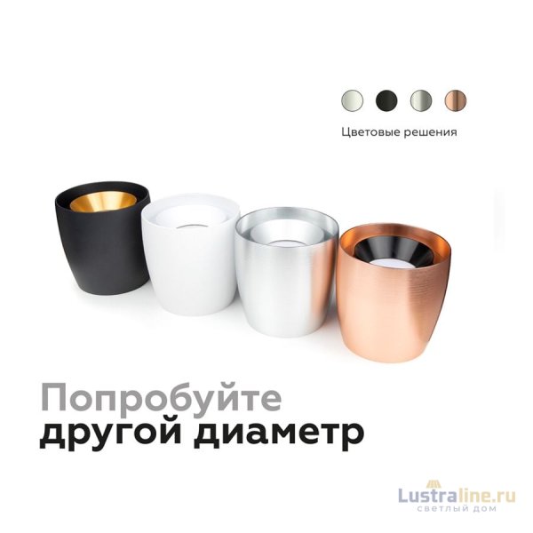 Корпус светильника Ambrella light DIY Spot C1143 Корпус светильника Ambrella light DIY Spot C1143