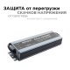 Блок питания Apeyron 12В 150 Вт IP67 12,5А 03-14